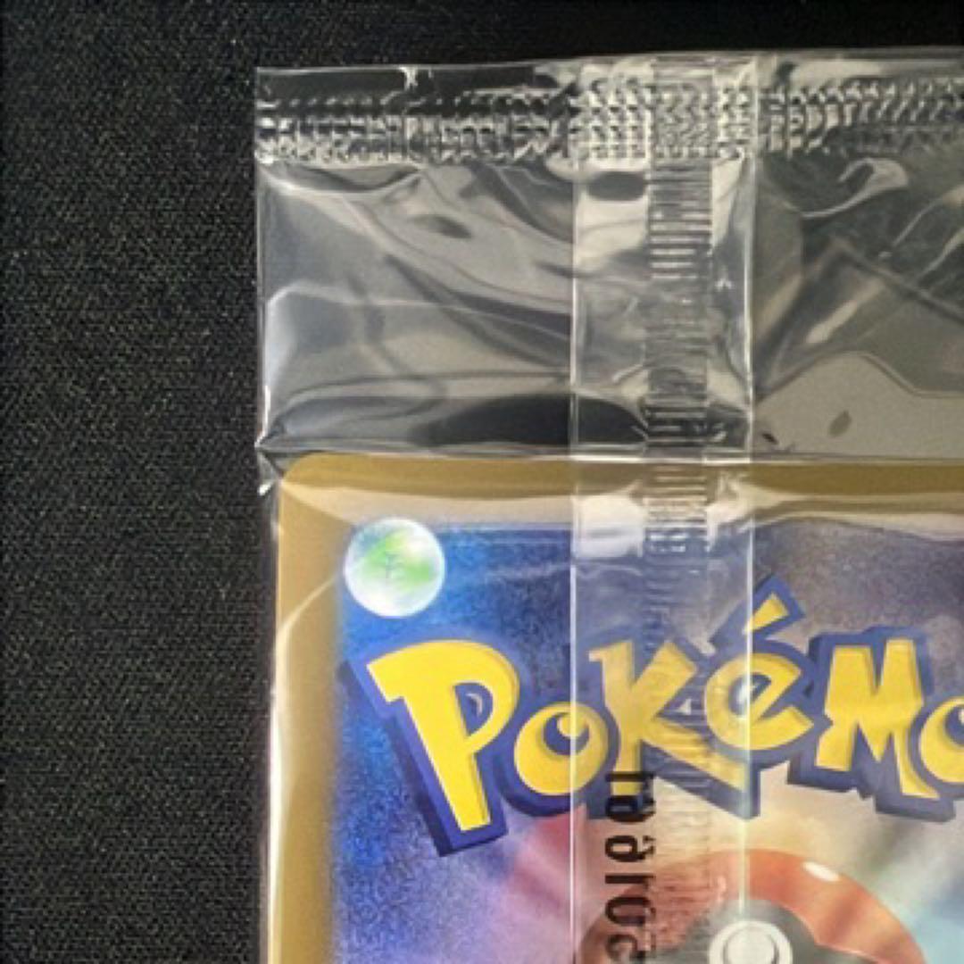 ヒロシマのピカチュウ 未開封