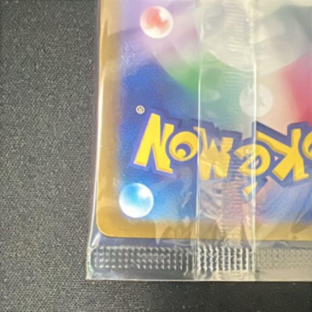 ヒロシマのピカチュウ 未開封