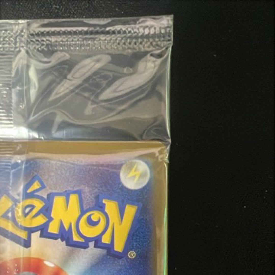 ヒロシマのピカチュウ 未開封