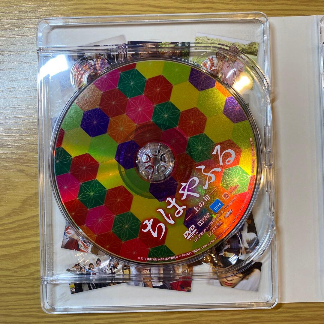 ちはやふる 初回生産限定　完全版 DVD 7枚組