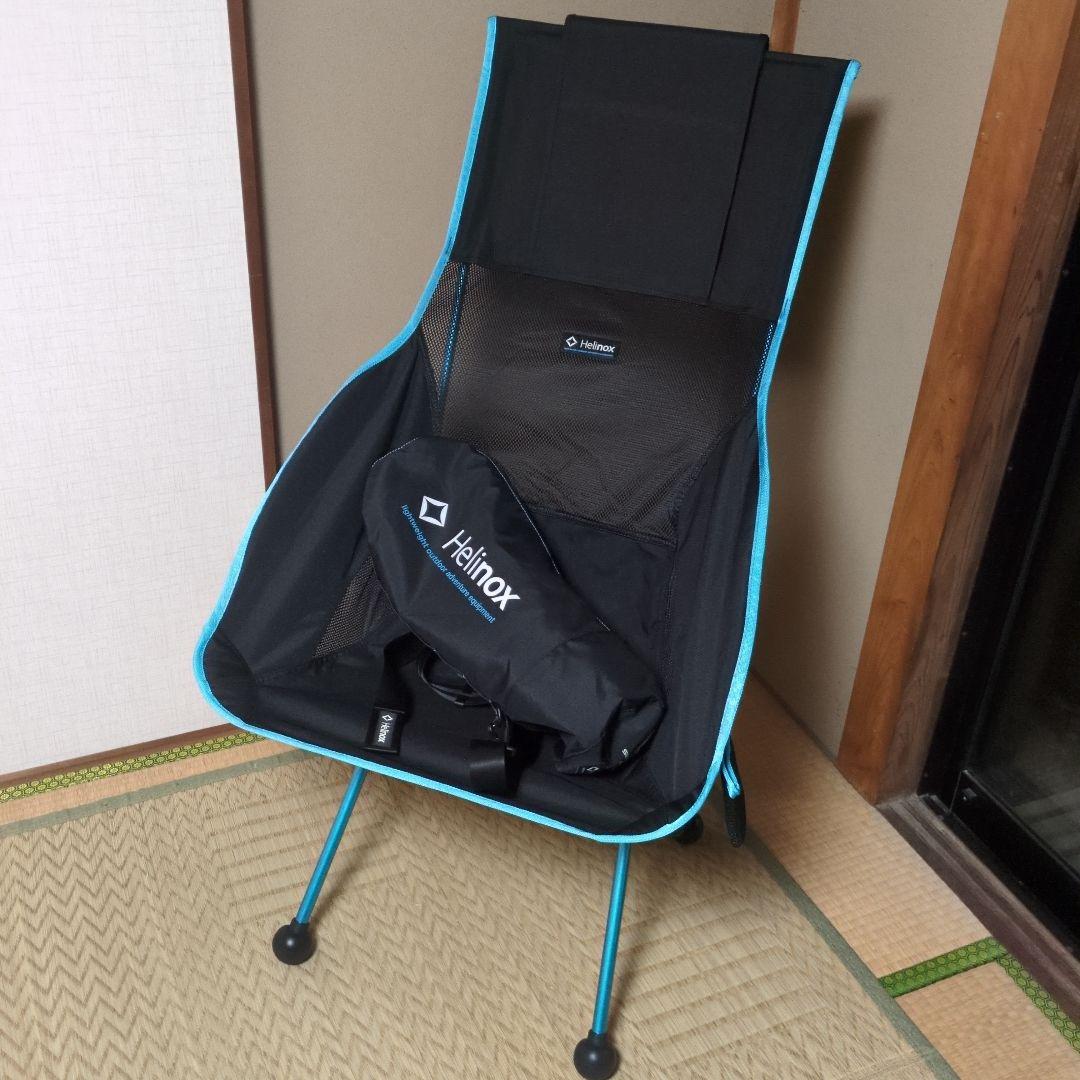 【美品】Helinoxサバンナチェア　オプション付き