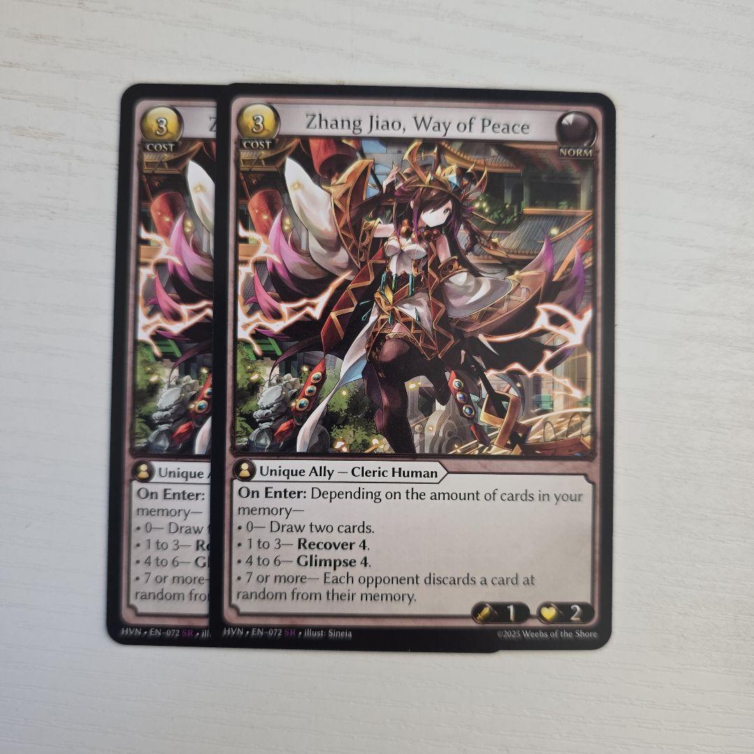 Zhang Jiao, Way of Peace 1枚