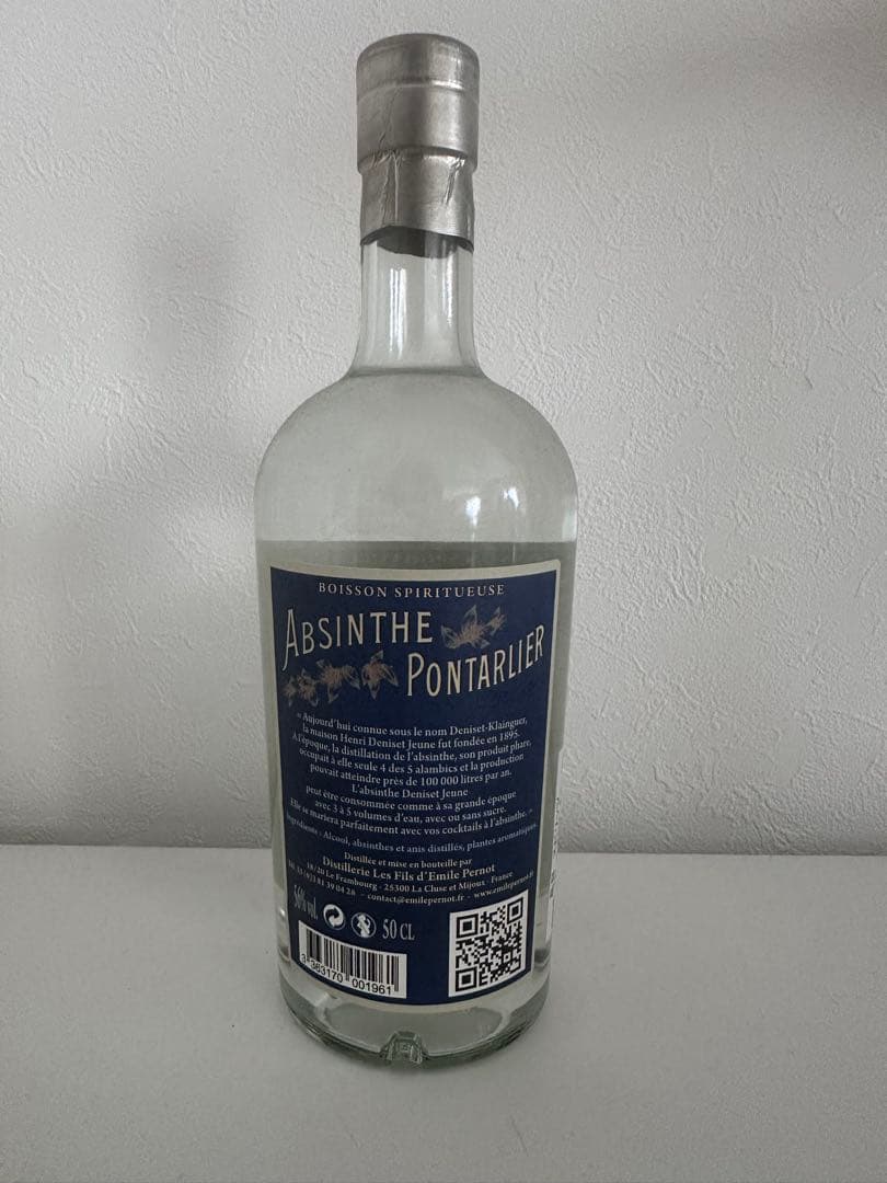 バタフライクラシックAbsinthe Pontarlier H.Deniset