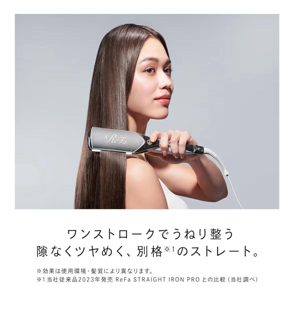 ReFa ストレートアイロン PRO 幅広カーボンレイヤープレート