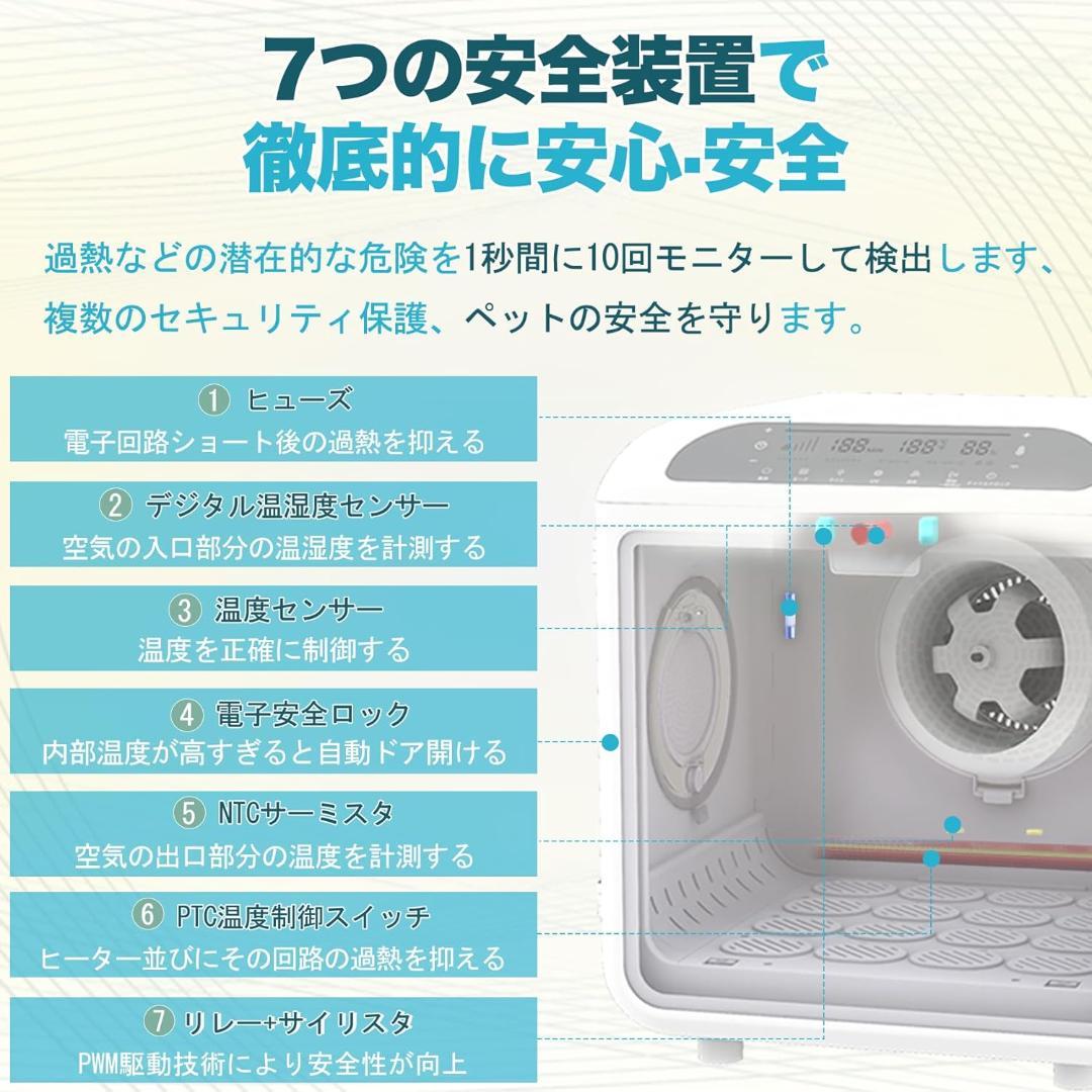 AIRROBO ペットドライルーム 72L大容量 ペット 犬 猫 ドライヤー