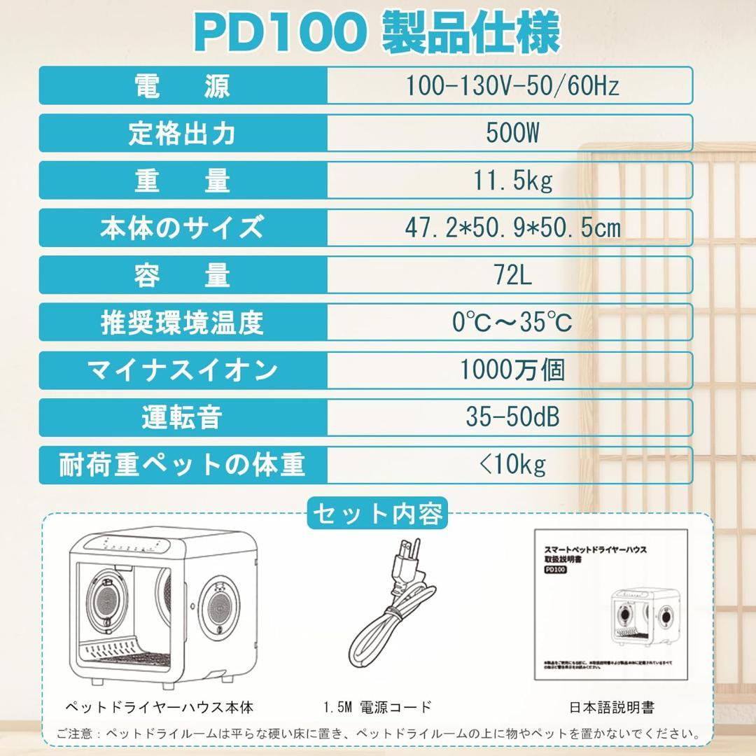 AIRROBO ペットドライルーム 72L大容量 ペット 犬 猫 ドライヤー