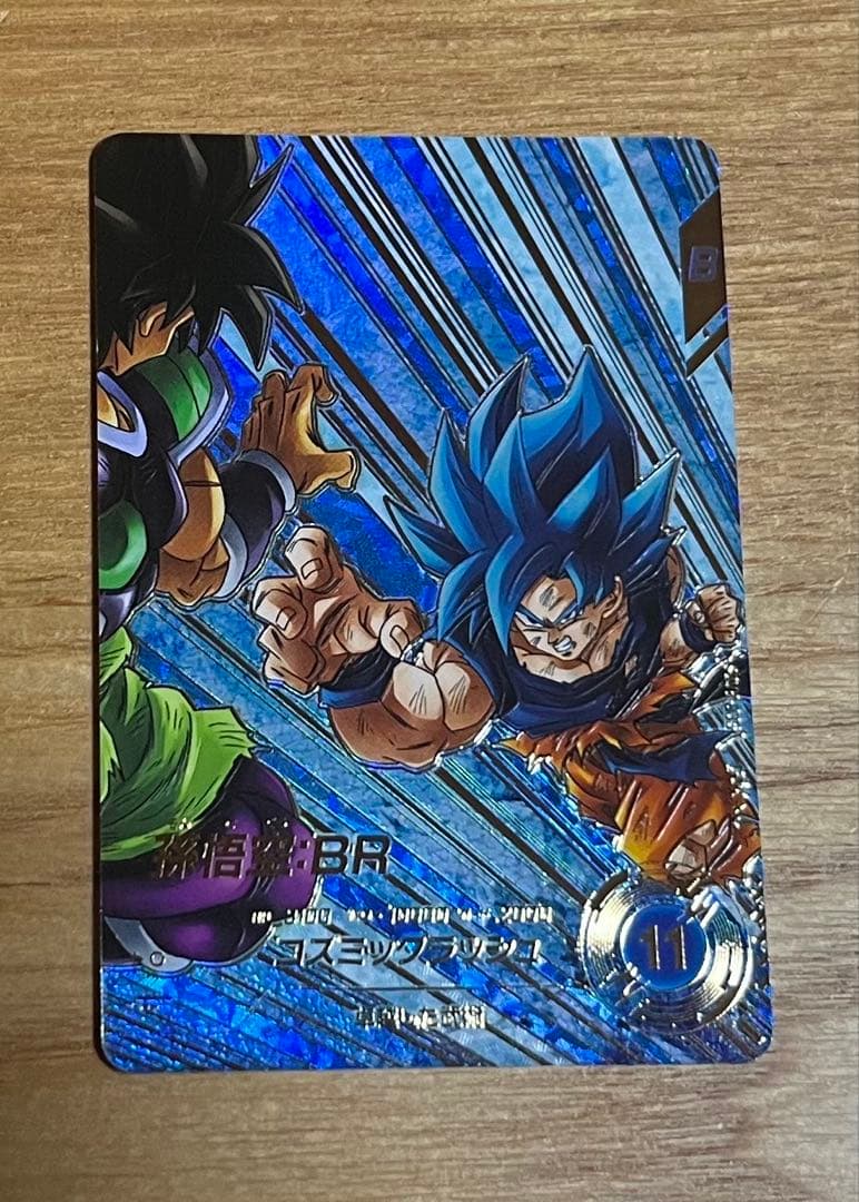 ドラゴンボールスーパーダイバーズ sdv8-035 孫悟空br パラレル 美品