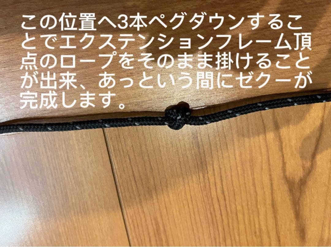 ZANEARTS ZEKU-L ゼインアーツ ゼクーL キャンプ テント