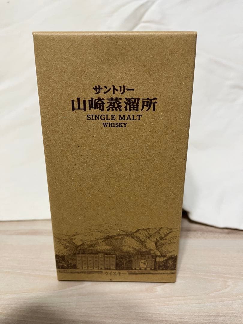 サントリー山崎蒸溜所限定ボトル&山崎NV180ml セット