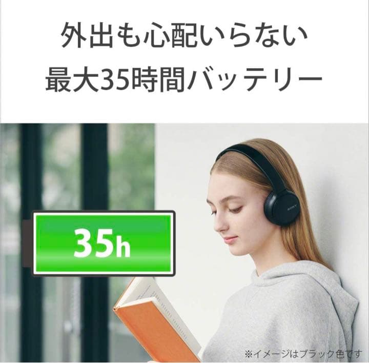 ソニー ワイヤレスヘッドホン WH-CH510 /bluetooth AAC対応