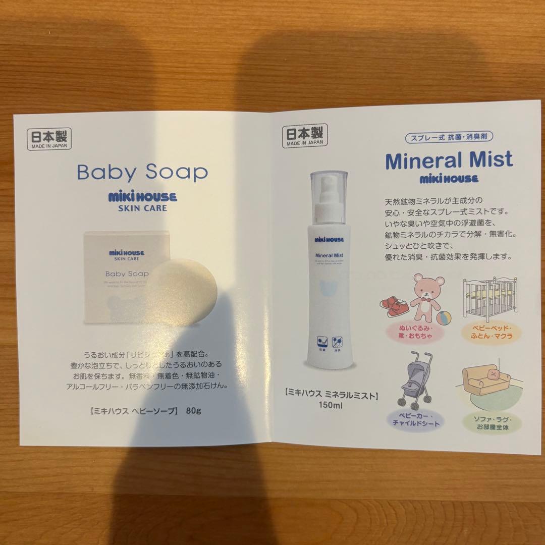 の*ん様 ミキハウス　おまとめ15点　セレモニードレスセット　タオル　ハンカチ