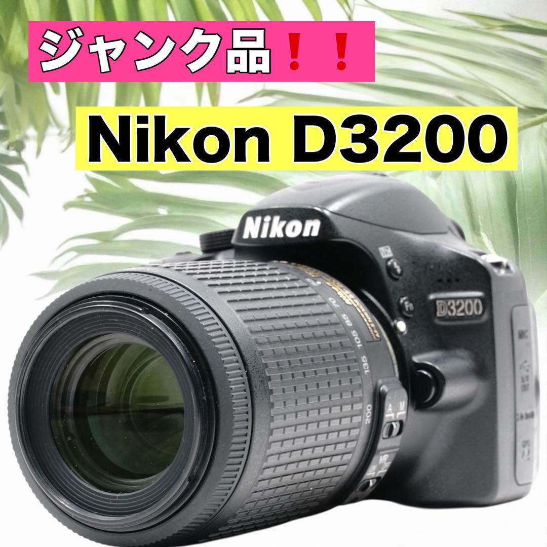 ジャンク品 ♥️セール品♥️Nikon D3200 一眼レフデビュー