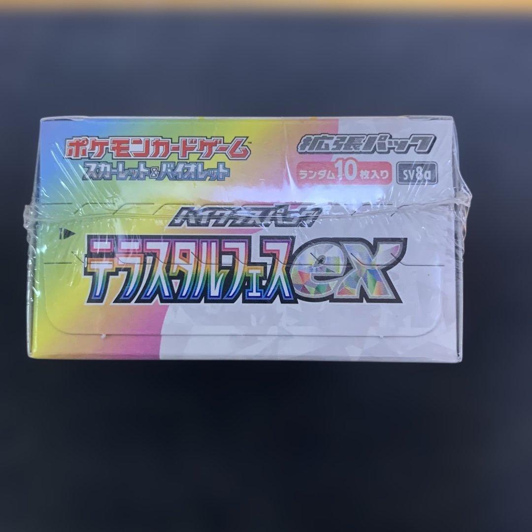 【新品・未開封】テラスタルフェスexシュリンク付き1BOX