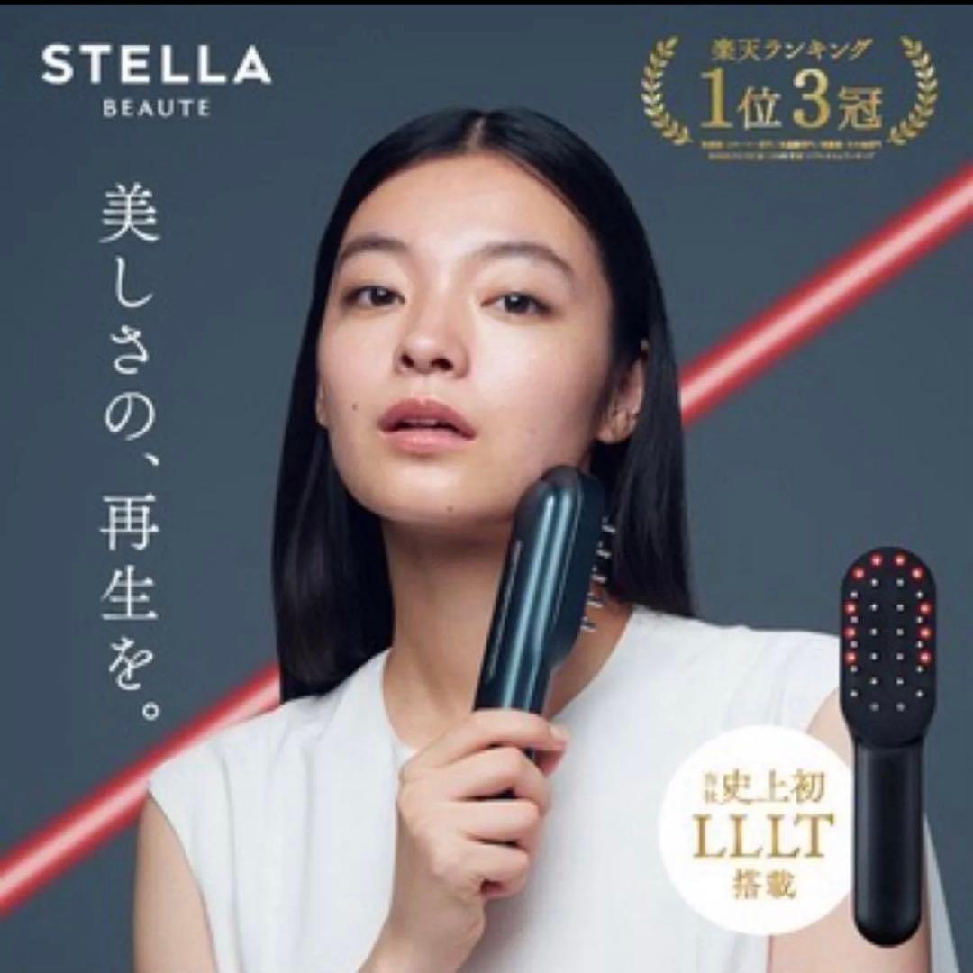 新品未使用 STELLA BEAUTE ステラボーテリフトブラシ PRO
