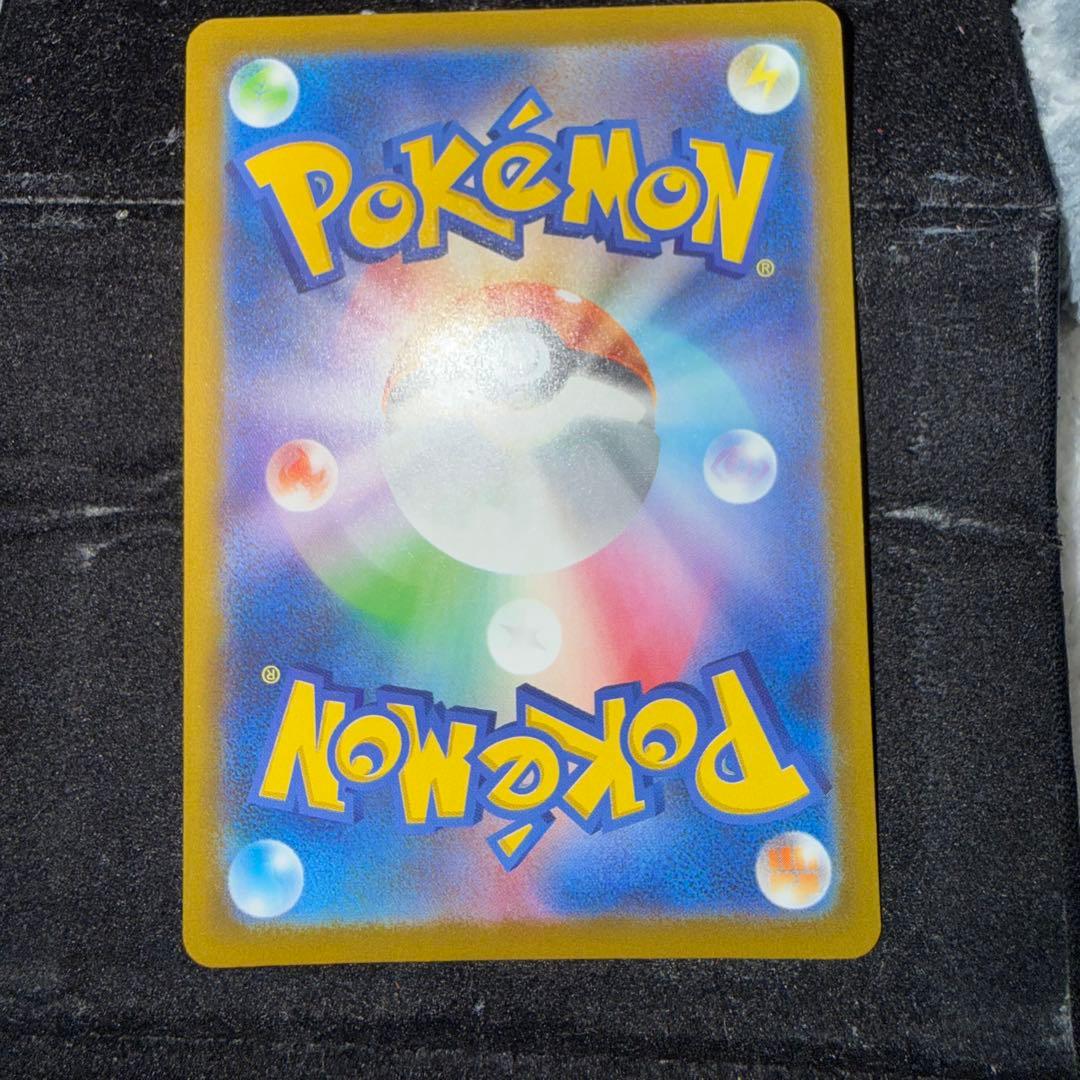 R*n様 ピカチュウex SAR