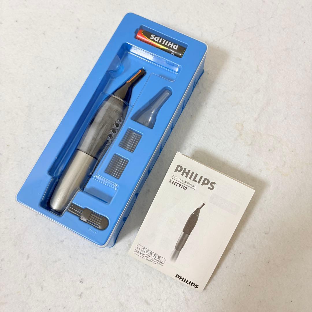 廃盤 美品 PHILIPS NT9110 防水鼻毛トリマー 眉毛 産毛