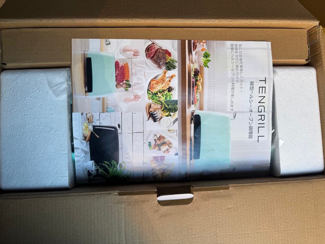 TENGRILL 電気グリル TGJ19-G10 ミント 新品