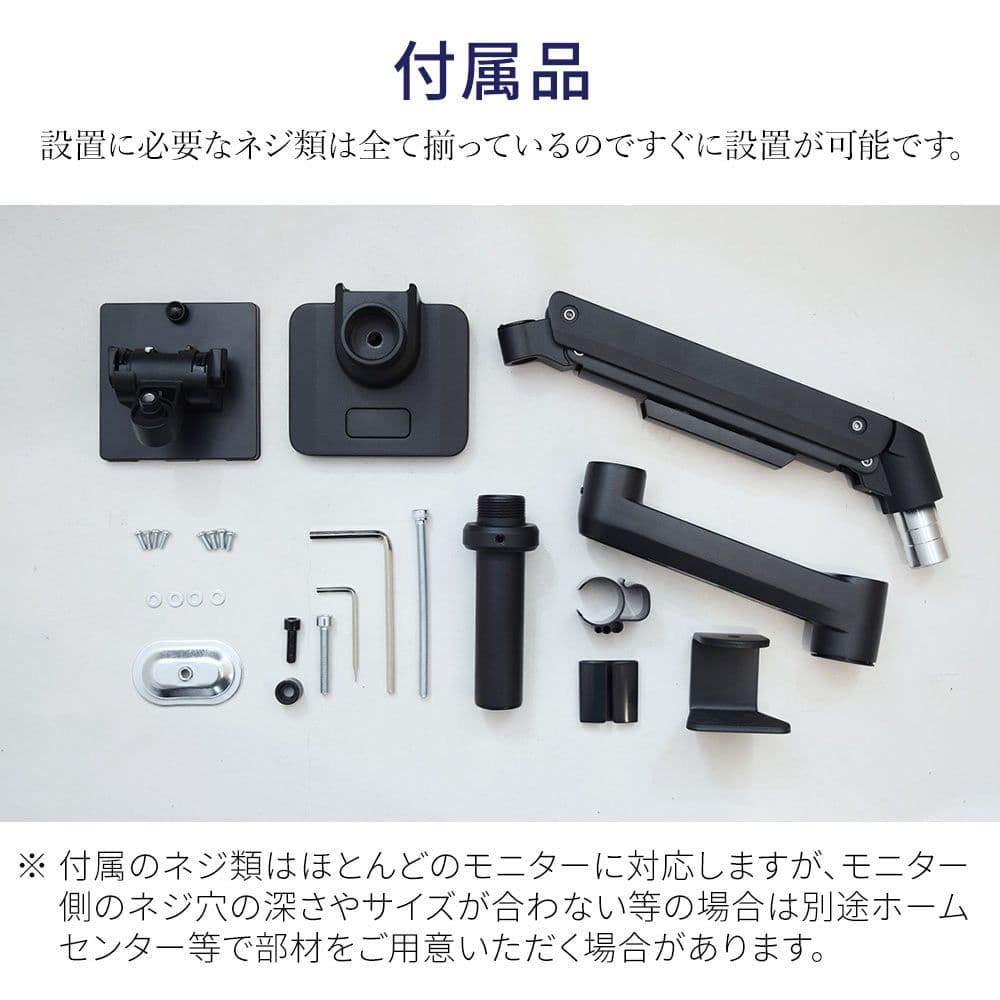 iggy モニターアーム LS112 ブラック 【専用トレー付き】