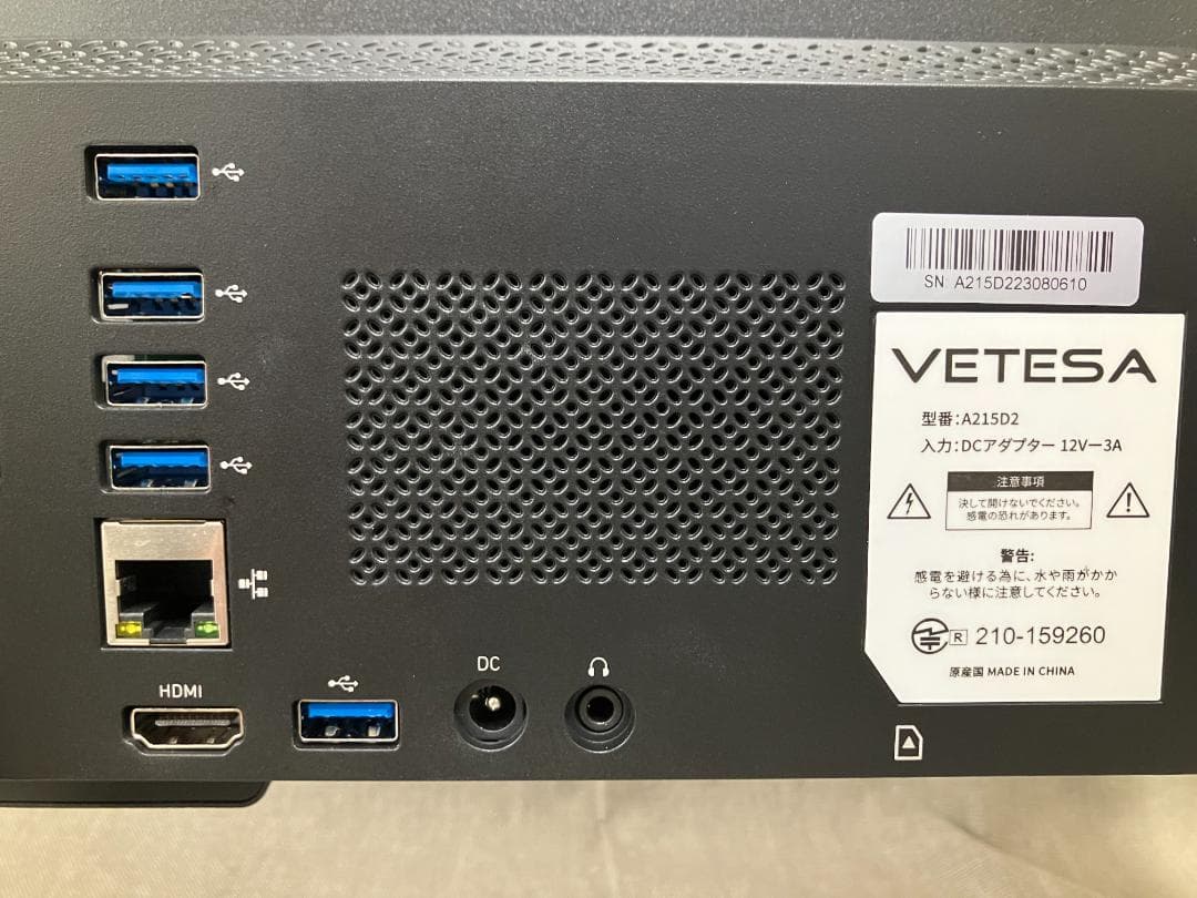 ピ*ಣ様 VETESA21.5型フルHD一体型pc(8GB＋512GB) 型番A