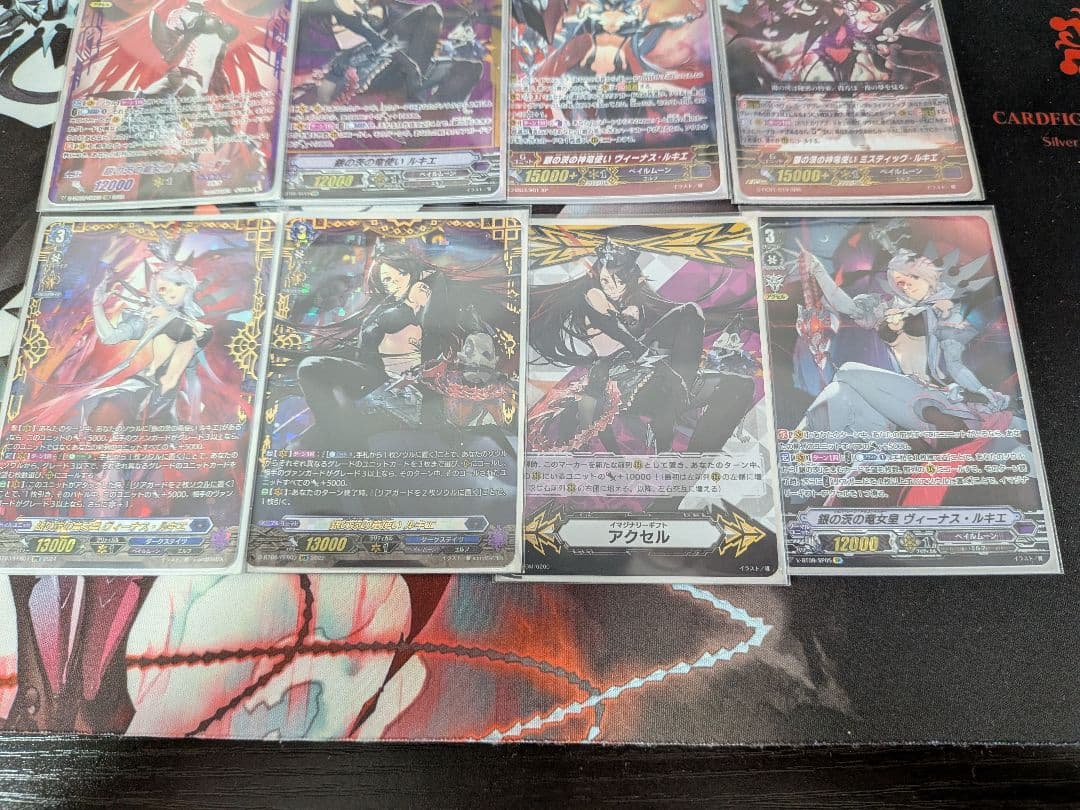 ルキエ　spセット