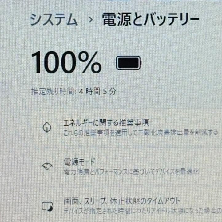 富士通 LIFEBOOK A579/B　Core i5　128GB 人気