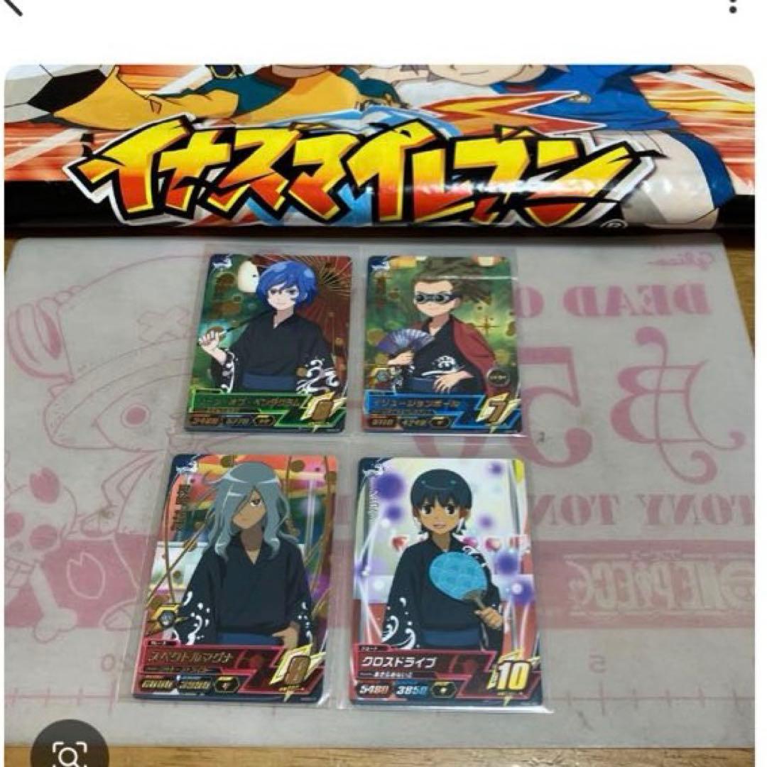 イナズマイレブンAC 浴衣◯213