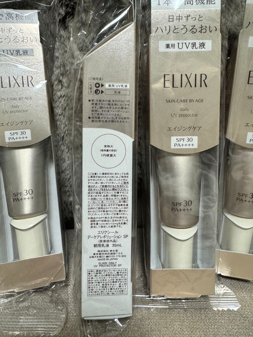 ELIXIR デーケアレボリューションSP 朝用乳液35ml 6本セット