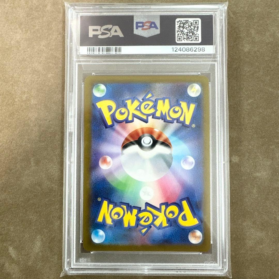 【PSA10】 ポケモンカード　VMAXクライマックス　ガラルの仲間たち　SR