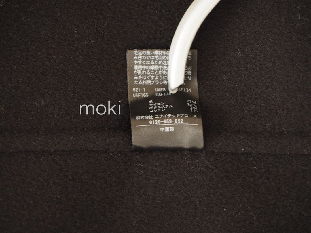 BEAUTY&YOUTH リバー テーラード ミドルコート ブラック M