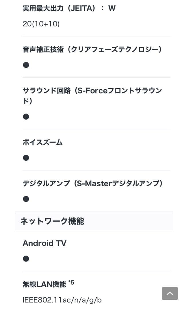 SONY 55インチ 4K 液晶テレビ BRAVIA KJ-55X8500C