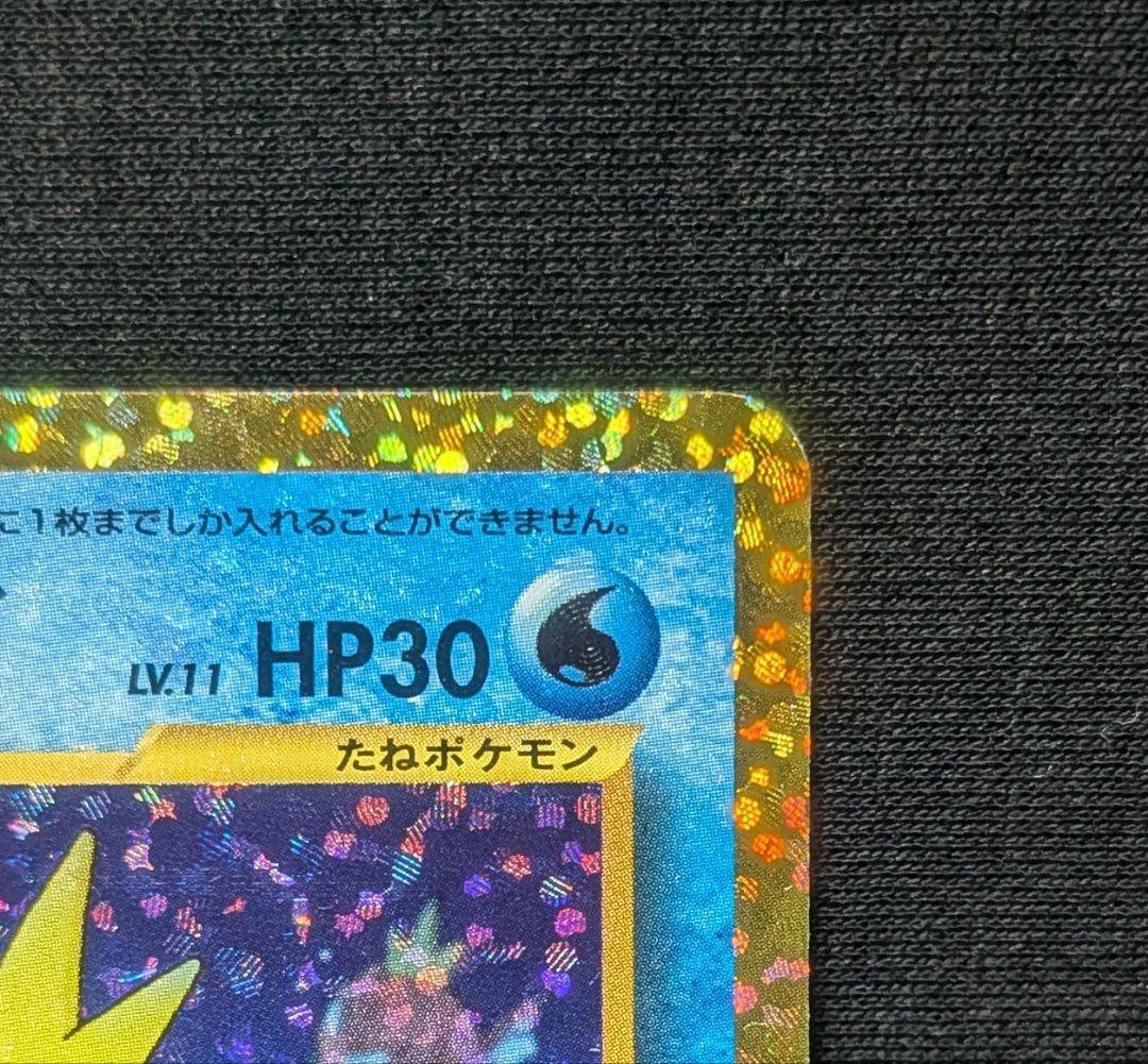 美品！ ひかるコイキング プロモ 25th ANNIVERSARY 25周年