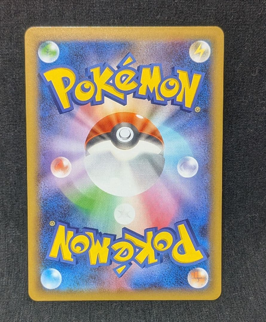 美品！ ひかるコイキング プロモ 25th ANNIVERSARY 25周年