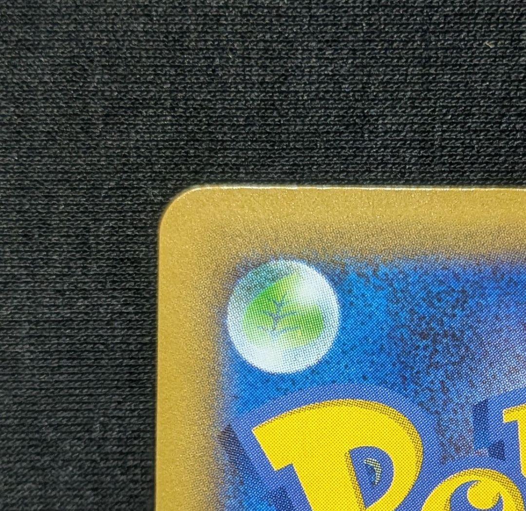 美品！ ひかるコイキング プロモ 25th ANNIVERSARY 25周年