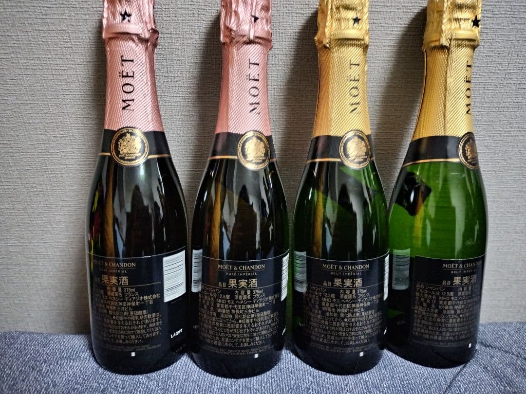 モエ・シャンドン　モエ・シャンドン　ロゼ　ハーフボトル４本セット