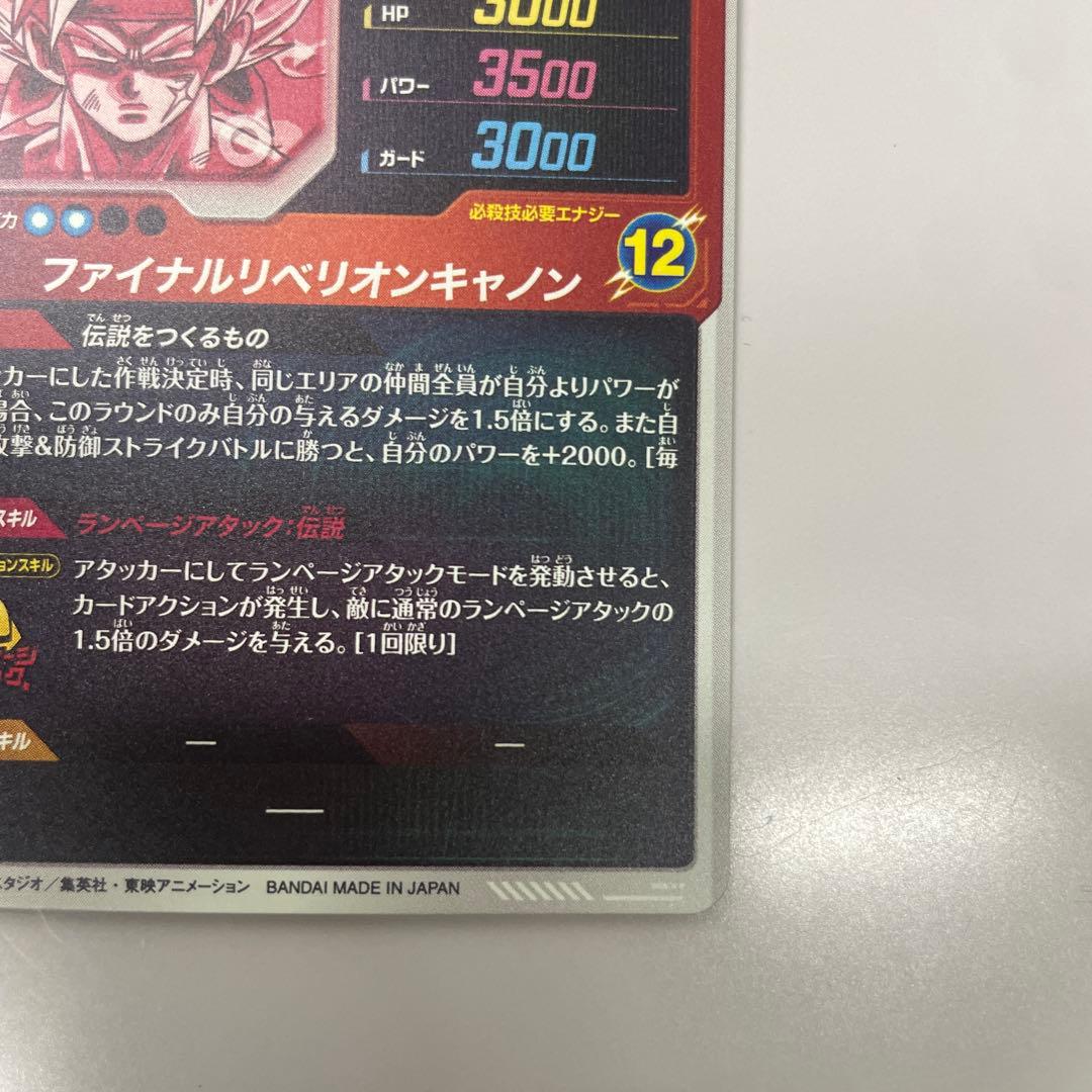 バーダック　パラレル　ダイバース