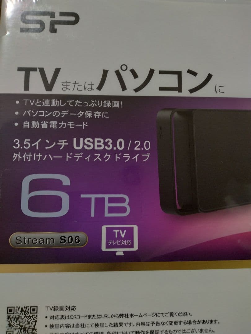 【新品】シリコンパワー 外付けHDD 6TB S06シリーズ