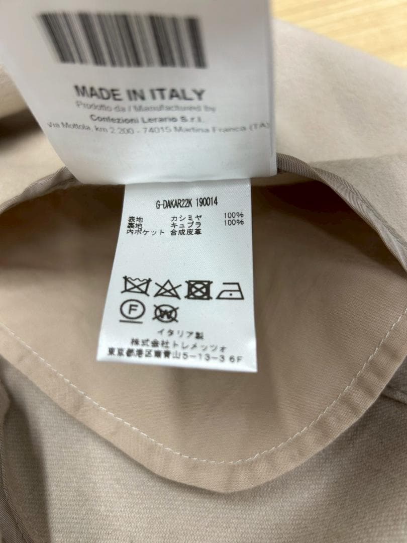 TAGLIATORE（タリアトーレ）ジャケット　ライトベージュ