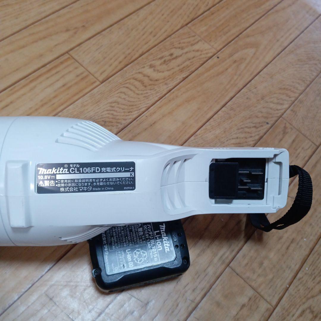 マキタ10.8V充電式クリーナーCL106FD 純正バッテリー、充電器付