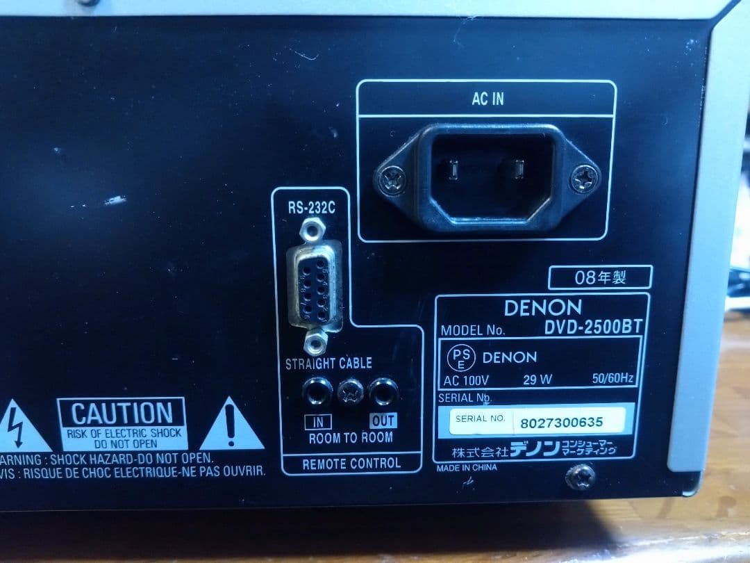 【動作確認済】DENON DVD-2500BT Blu-rayトランスポーター