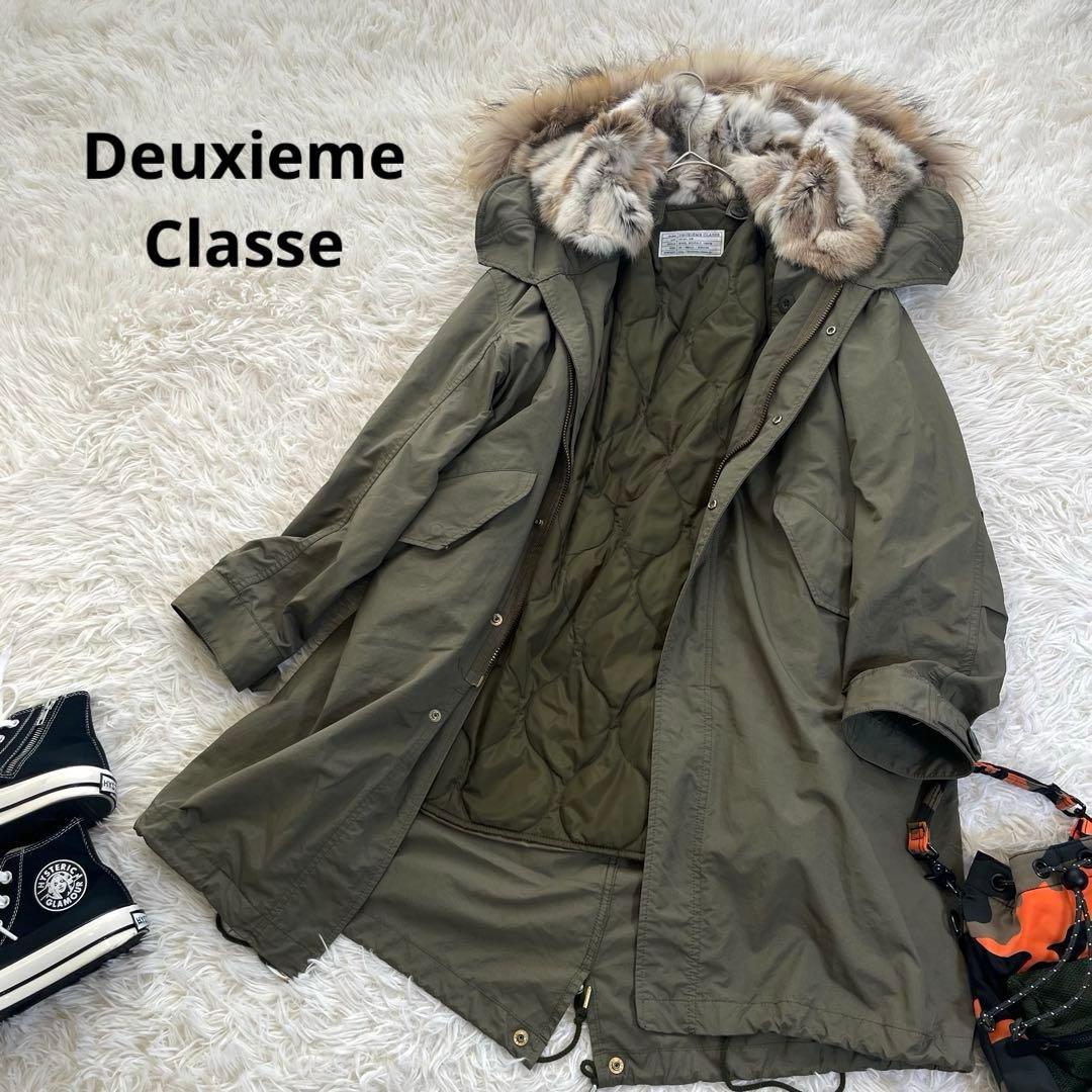 ドゥーズィエムクラス リアルファー ライナー付きモッズコート M65 4way