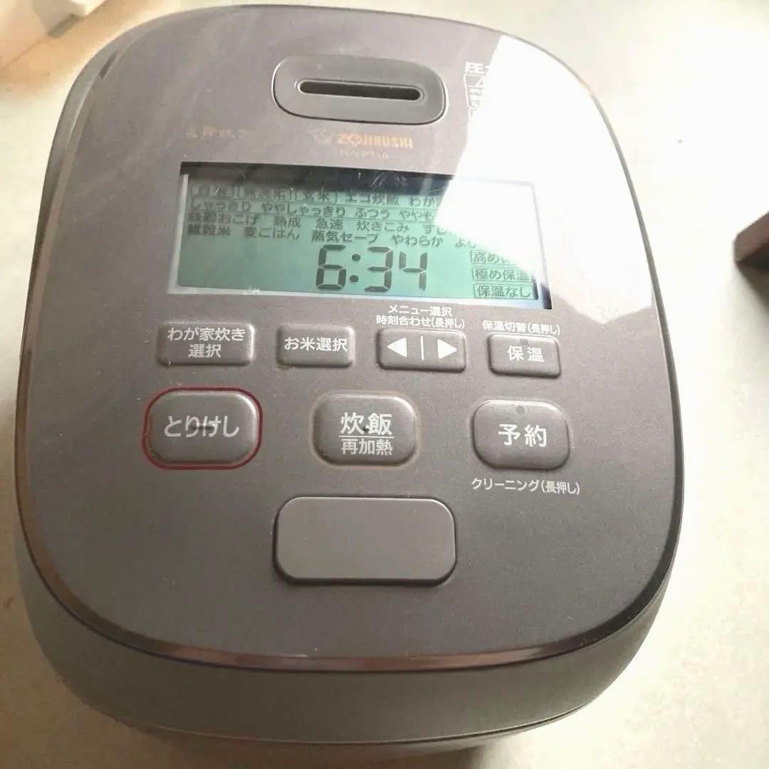 さらに値下げ！美品 ZOJIRUSHI 5.5合炊 22年製 グレージュ