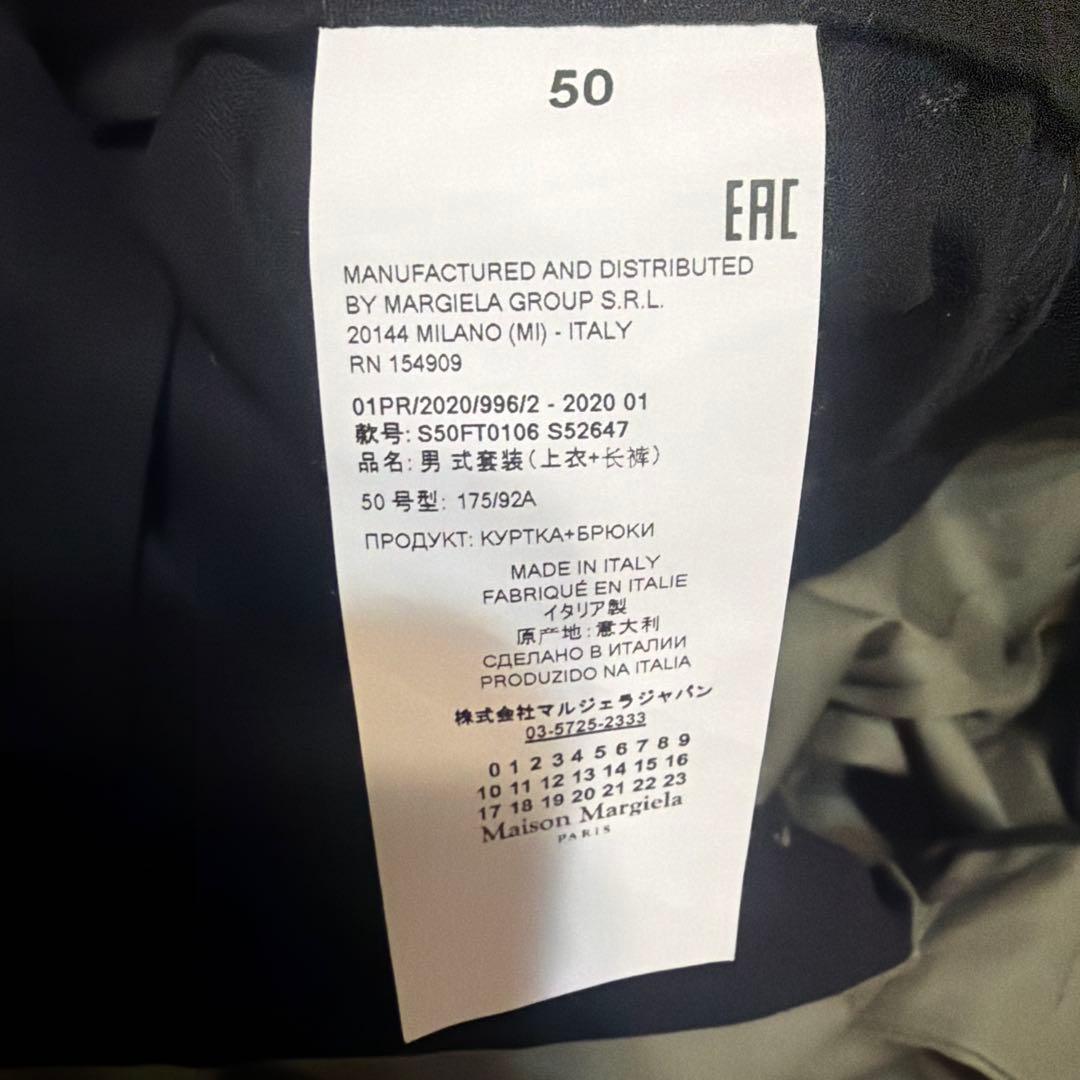 早い者勝ち　Maison Margiela 20ssオリーブグリーン スラックス