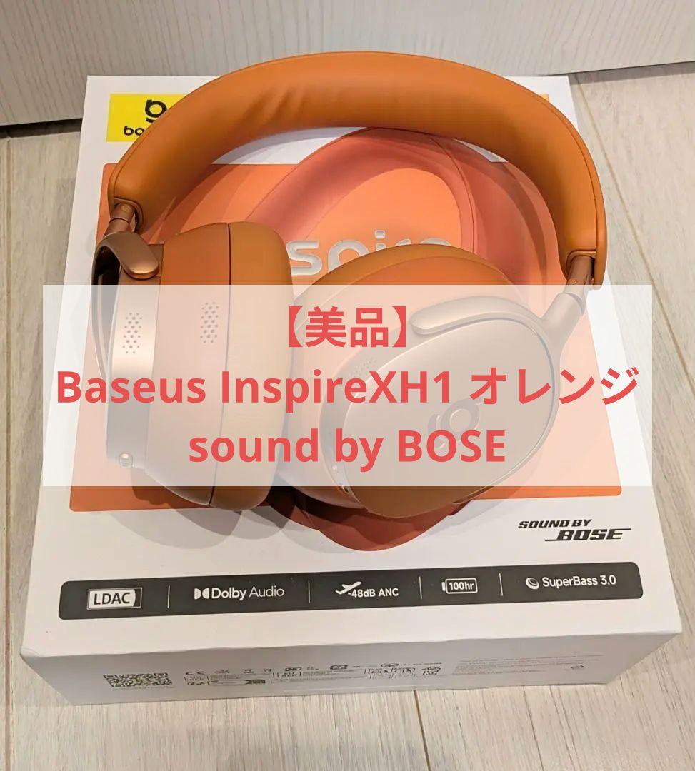 【美品】Baseus InspireXH1 オレンジ sound by BOSE