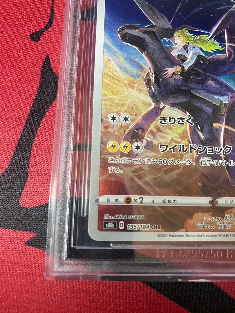 30周年に向け高騰中 早い者勝ち ゼクロム CHRBGS10ポケモンカードゲーム