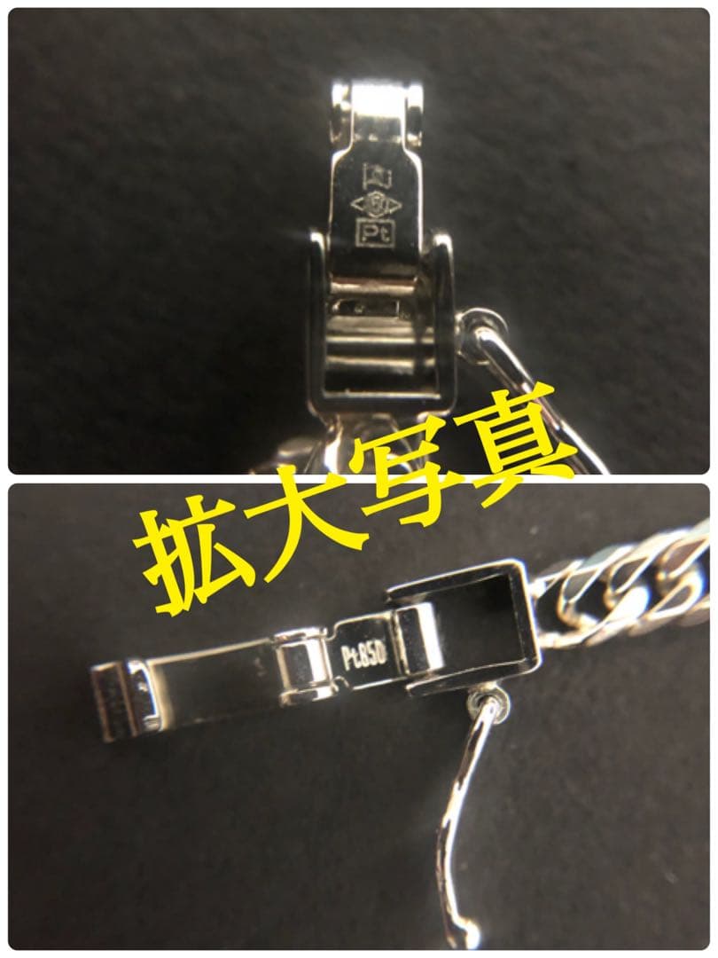 PT喜平アンクレット　❗️ケース無し価格