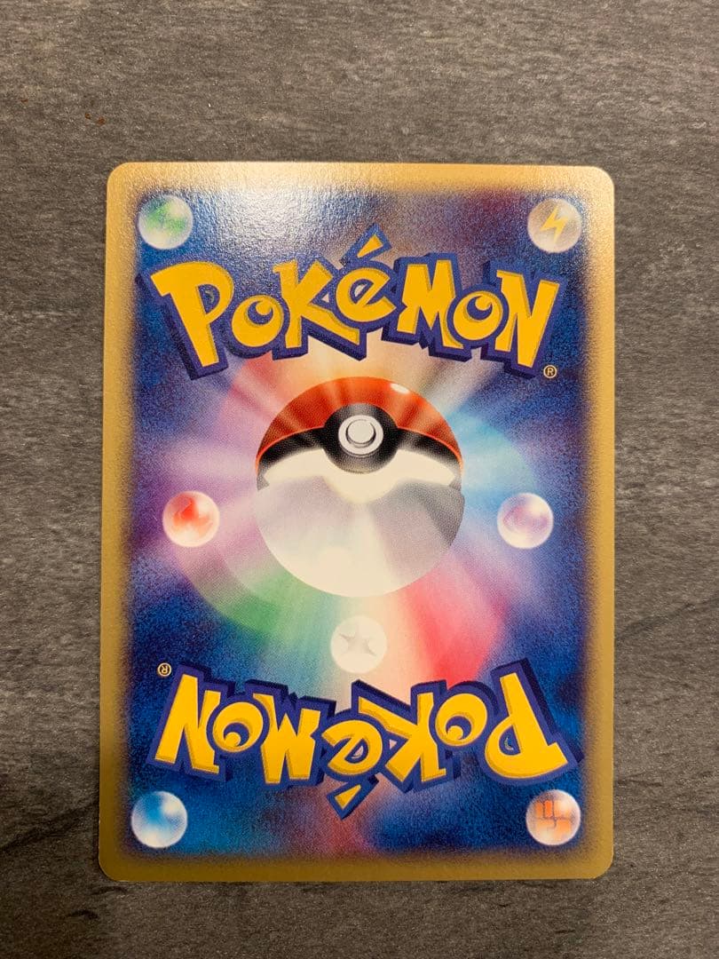 【良品】コダック 拡張パック第2弾 地図にない町 1ED 020/092