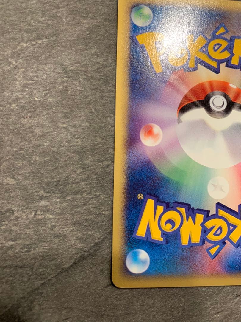 【良品】コダック 拡張パック第2弾 地図にない町 1ED 020/092