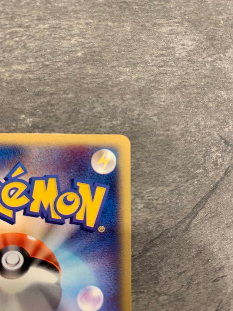 【良品】コダック 拡張パック第2弾 地図にない町 1ED 020/092