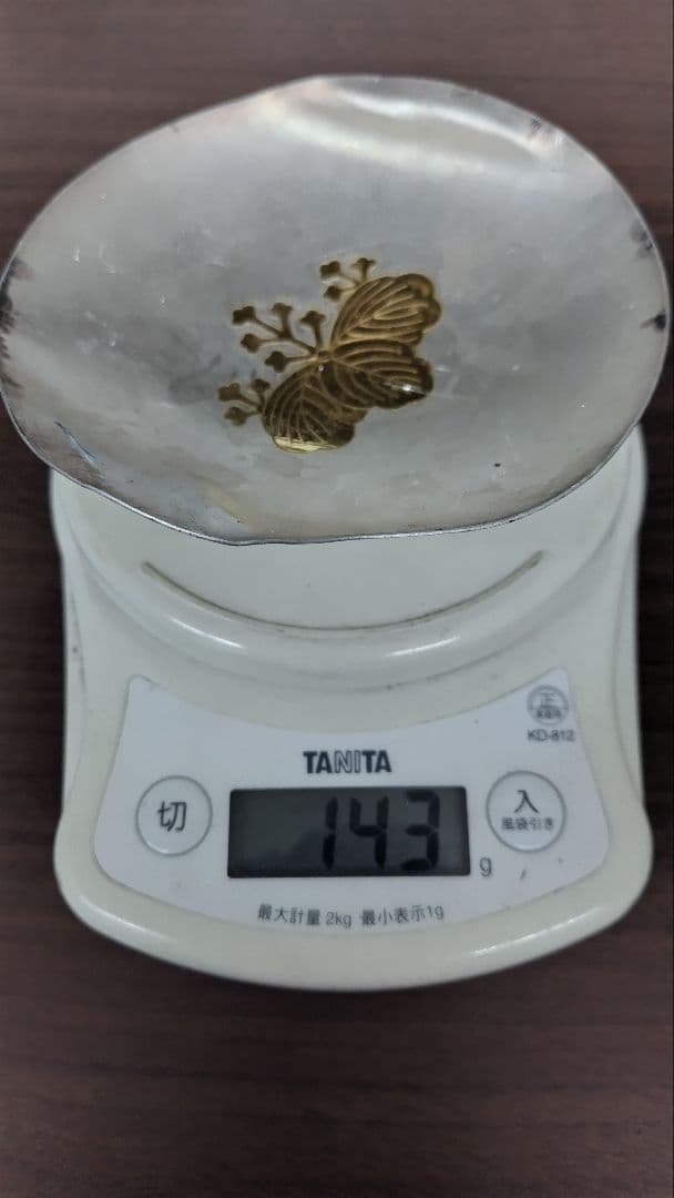 い*ぽ様 銀杯2点