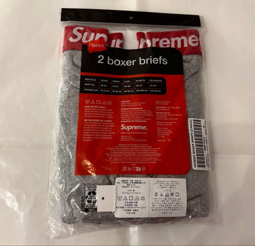 Supreme®/Hanes® Boxer Brief